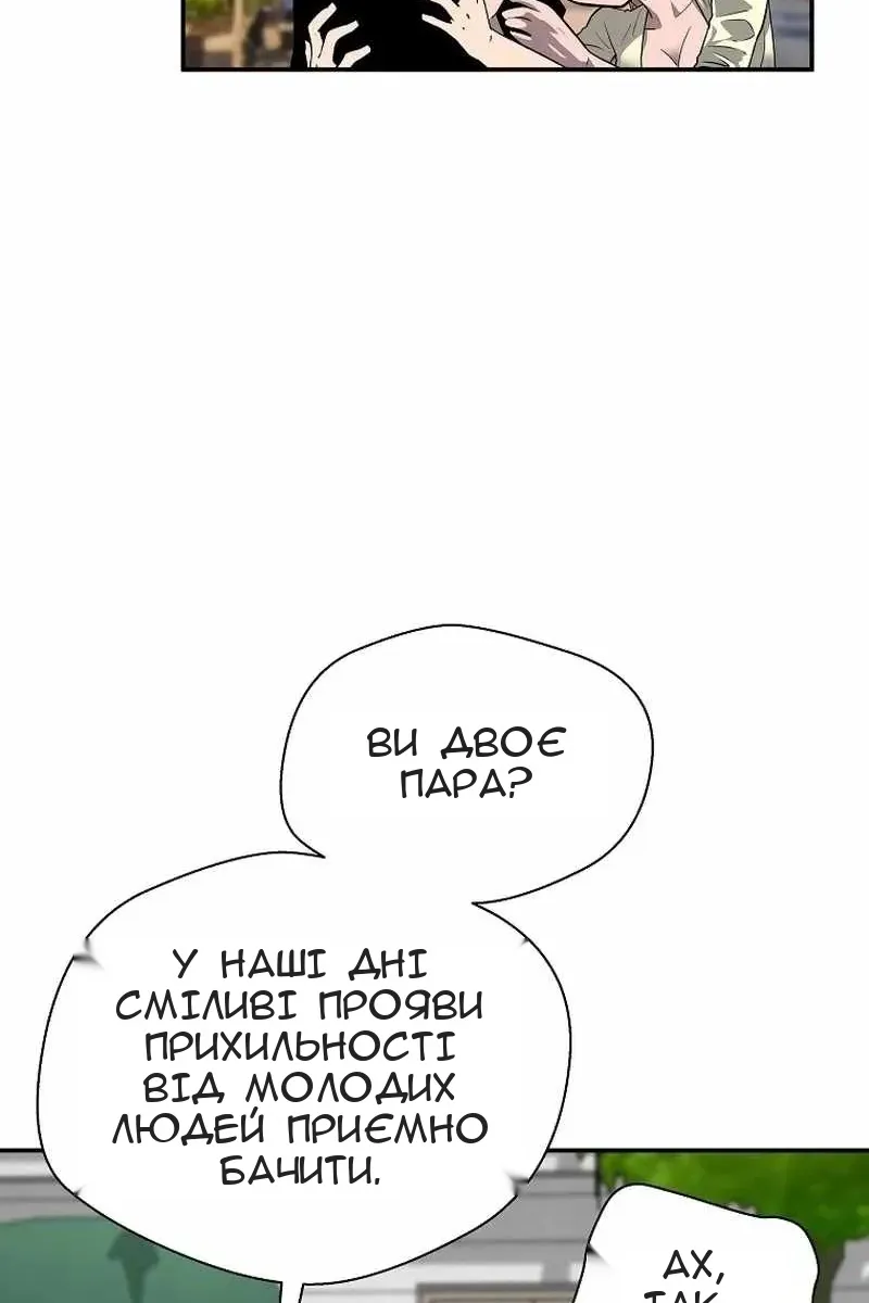 Сторінка 91