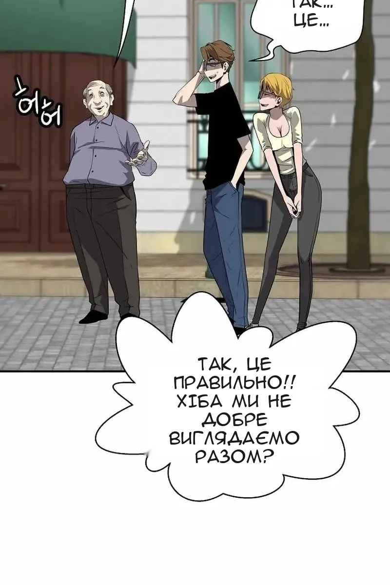 Сторінка 92