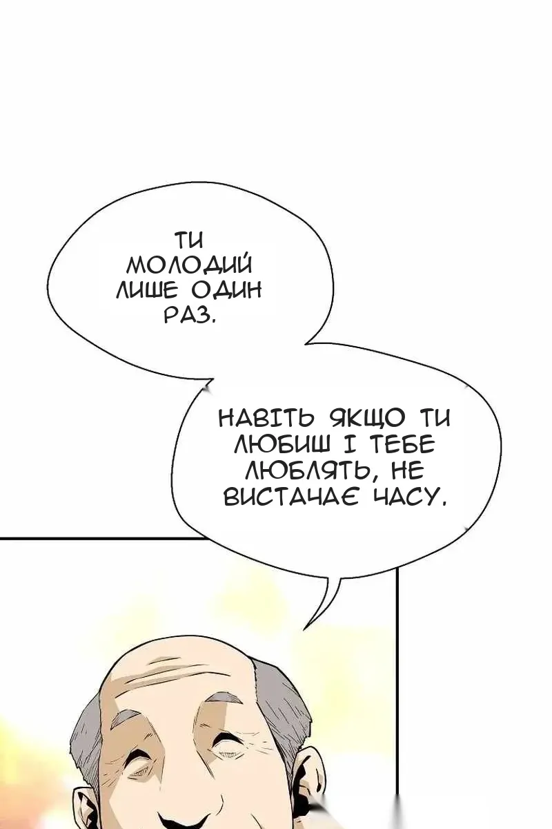 Сторінка 93