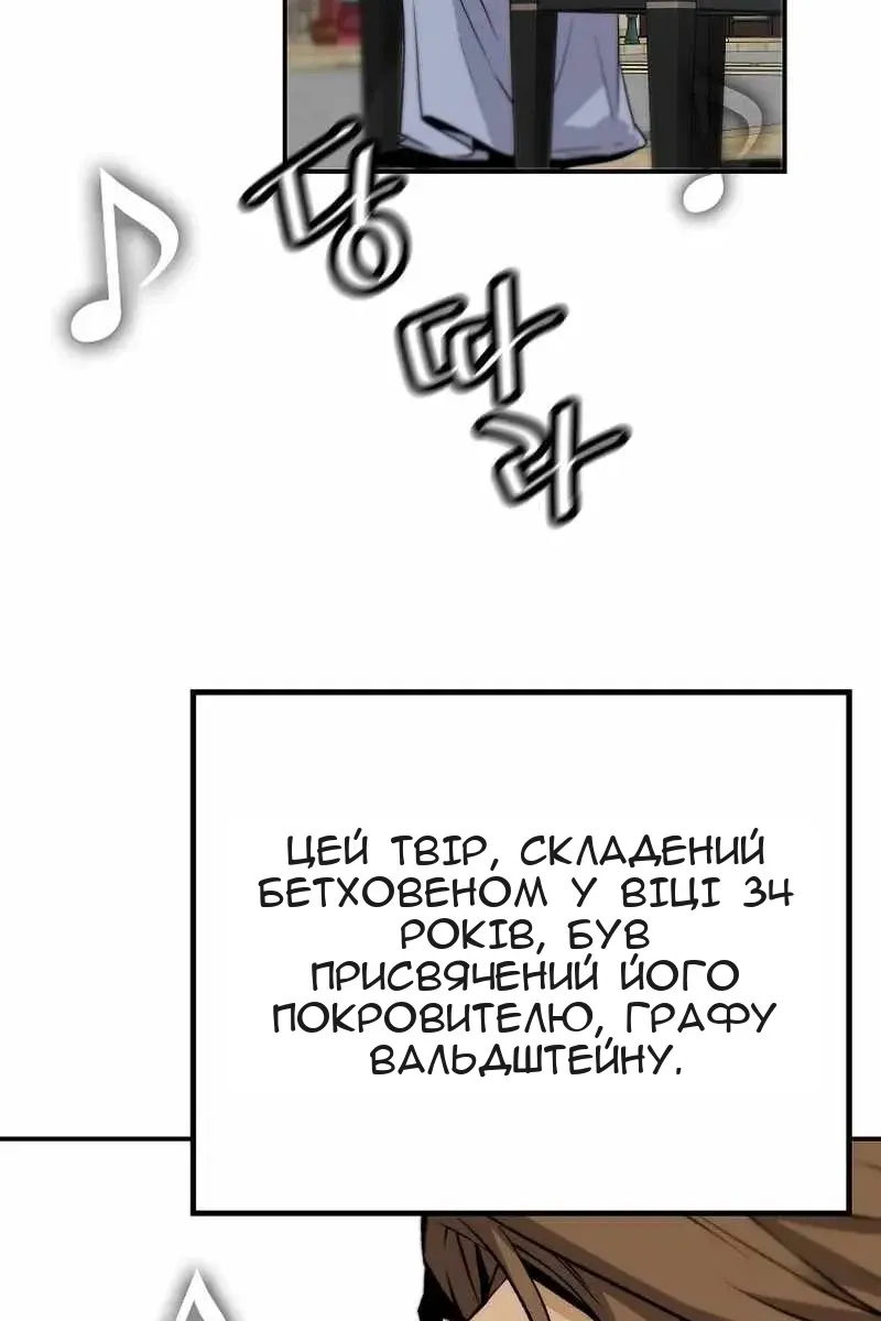 Сторінка 100