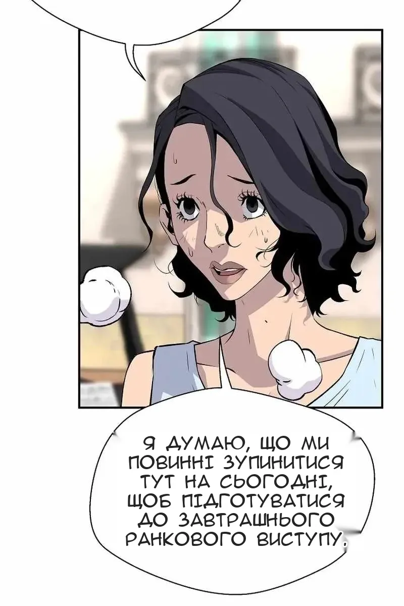 Сторінка 107