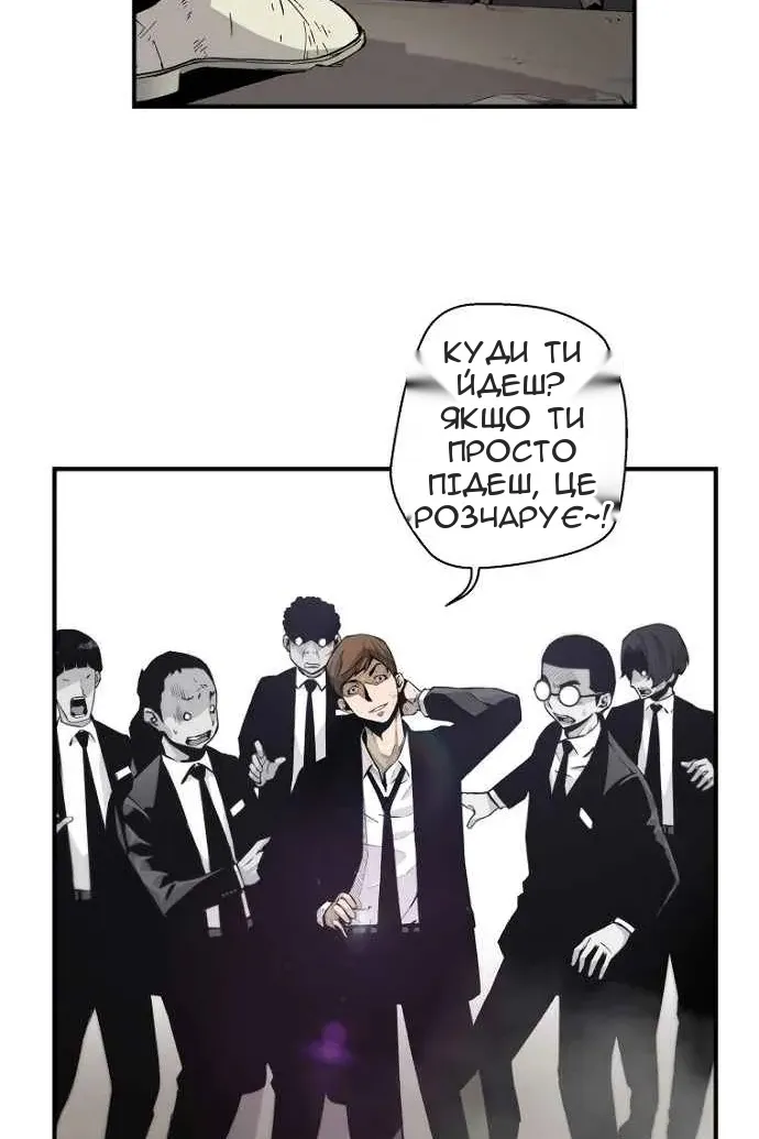 Сторінка 4