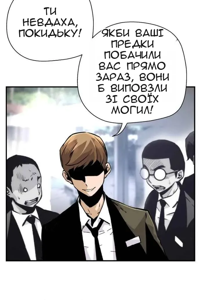 Сторінка 8