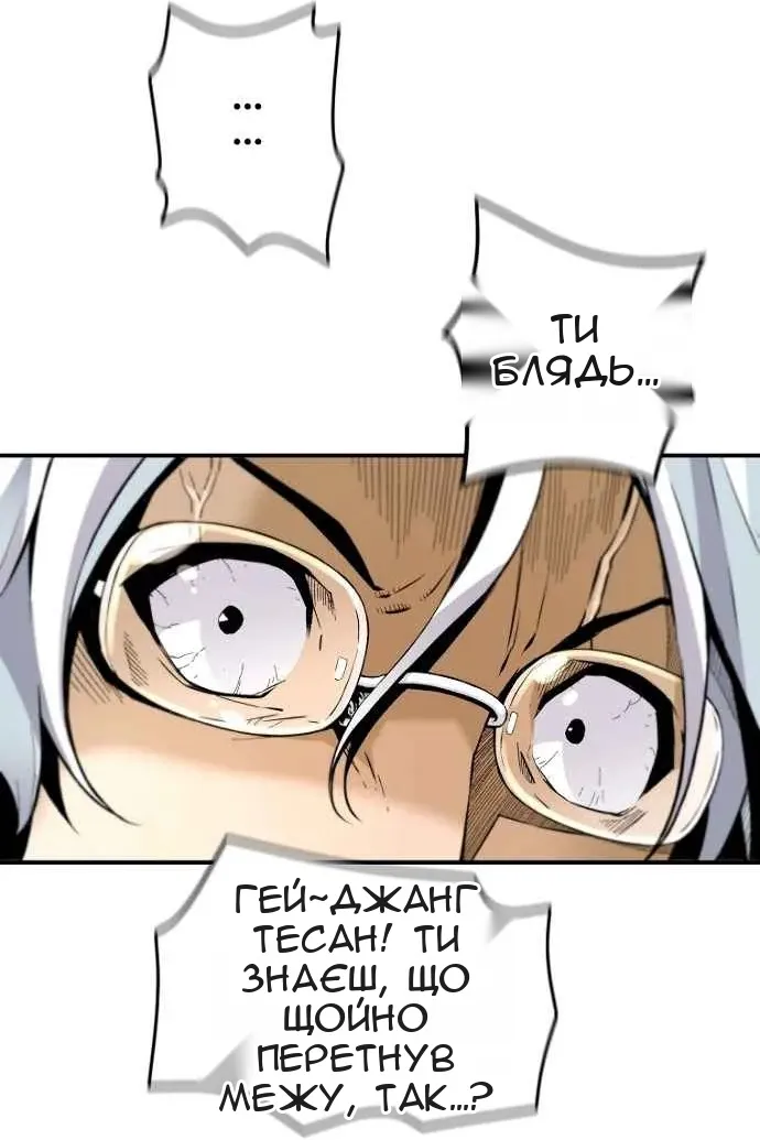 Сторінка 9