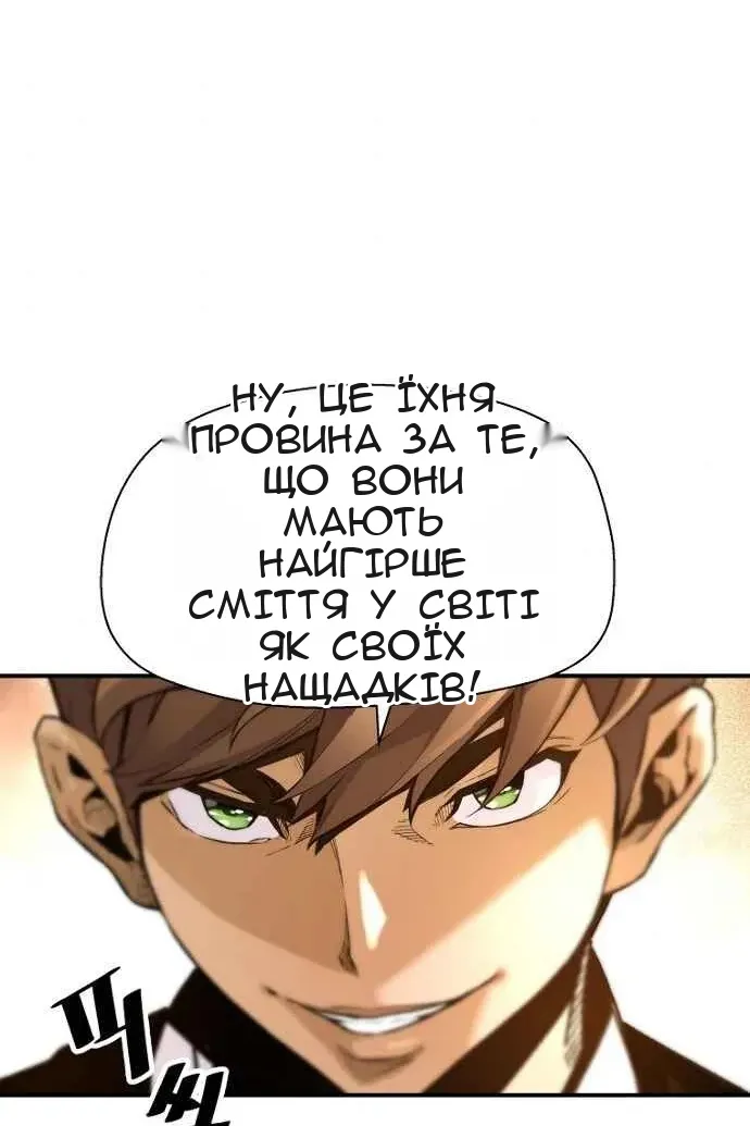 Сторінка 10
