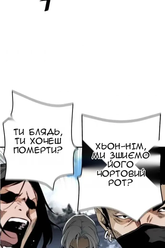 Сторінка 11