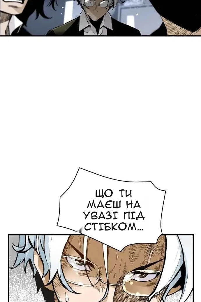 Сторінка 12