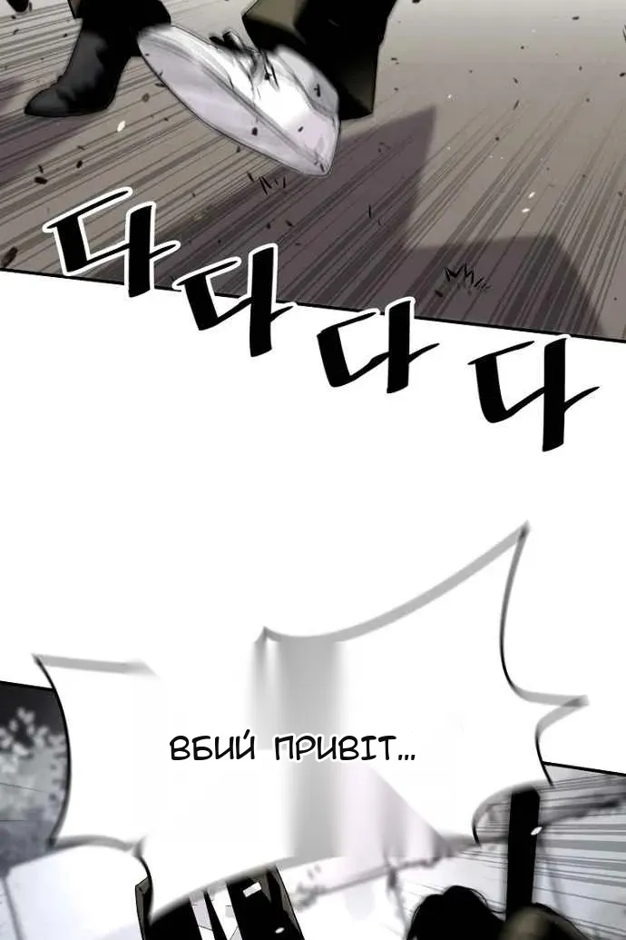 Сторінка 15