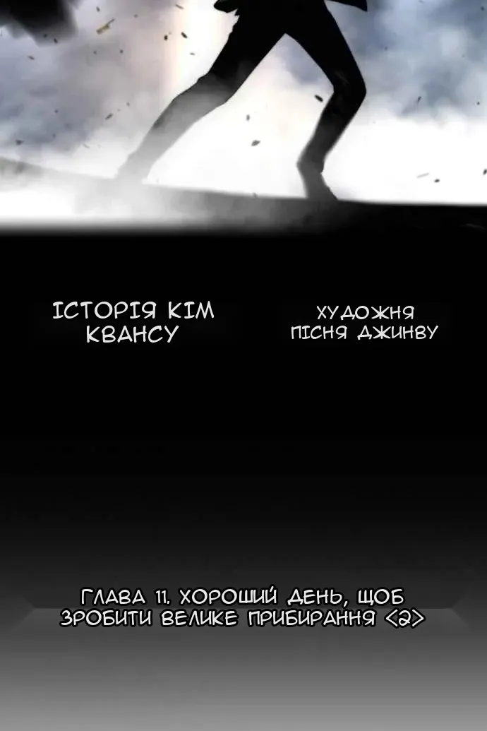 Сторінка 19
