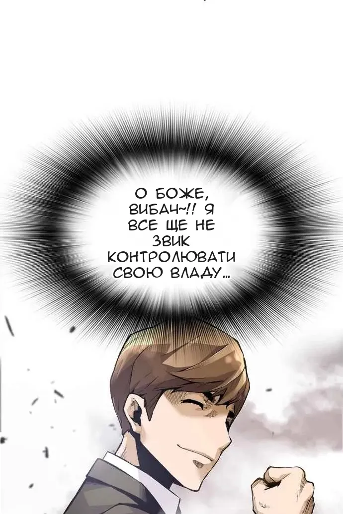 Сторінка 23