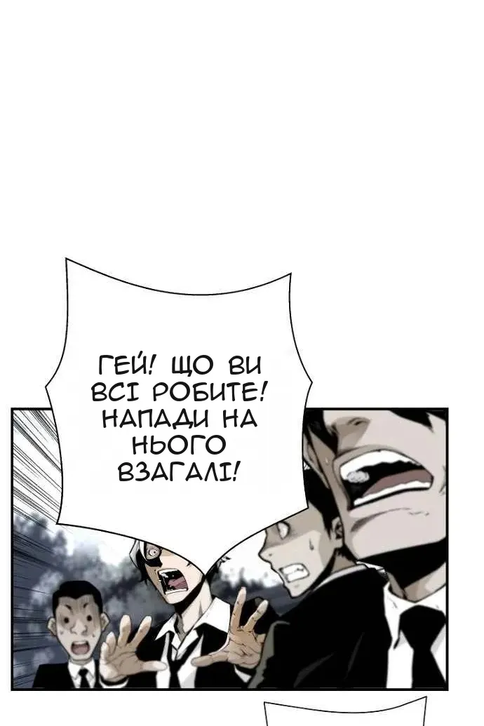 Сторінка 25
