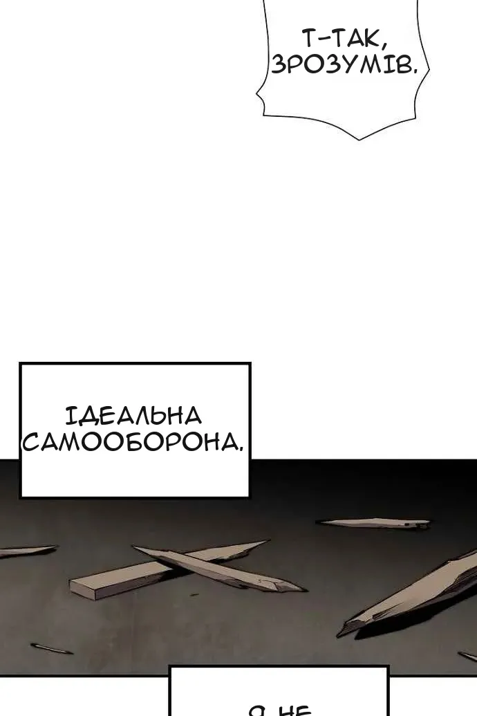 Сторінка 26