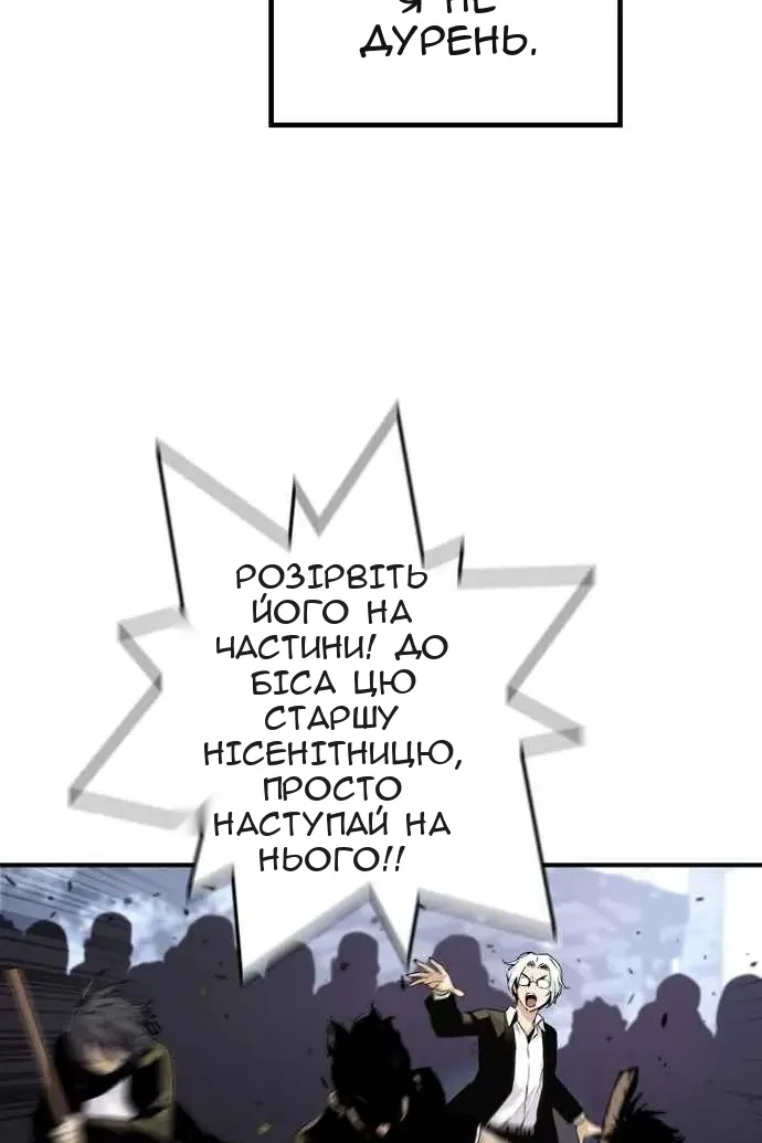 Сторінка 27