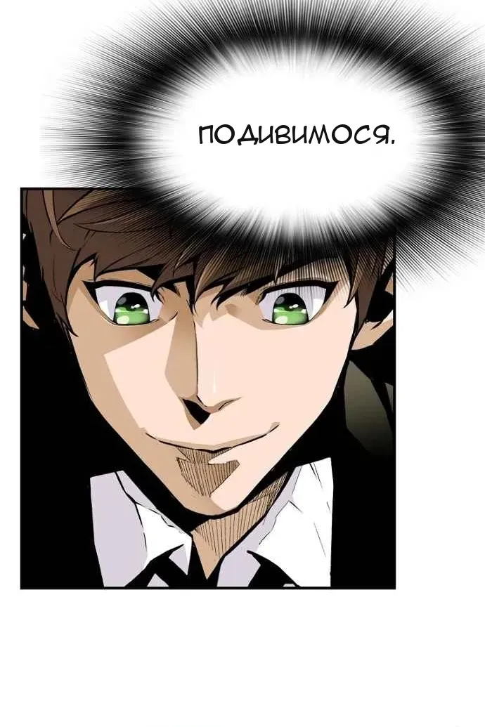 Сторінка 29