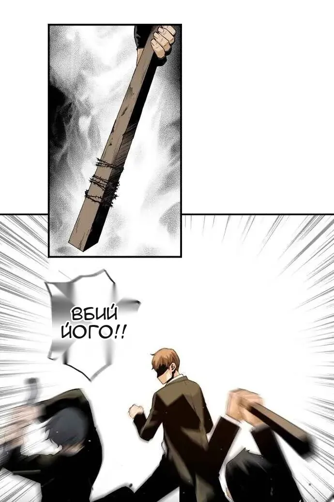 Сторінка 45