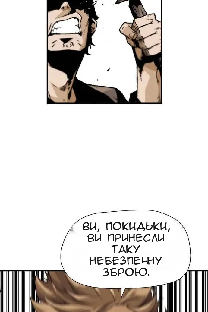 Сторінка 49