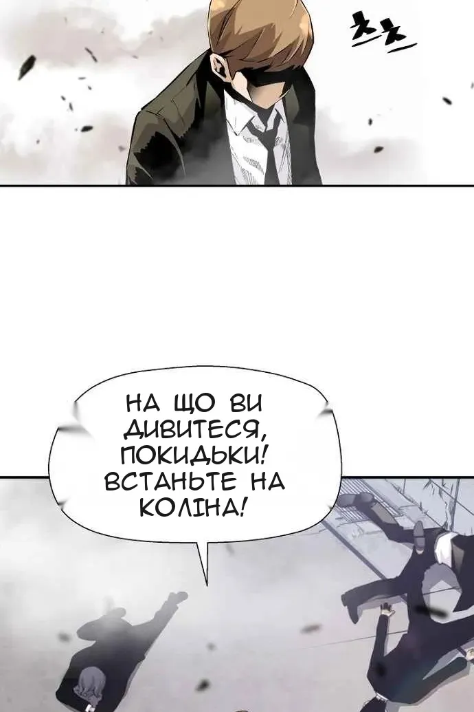 Сторінка 52