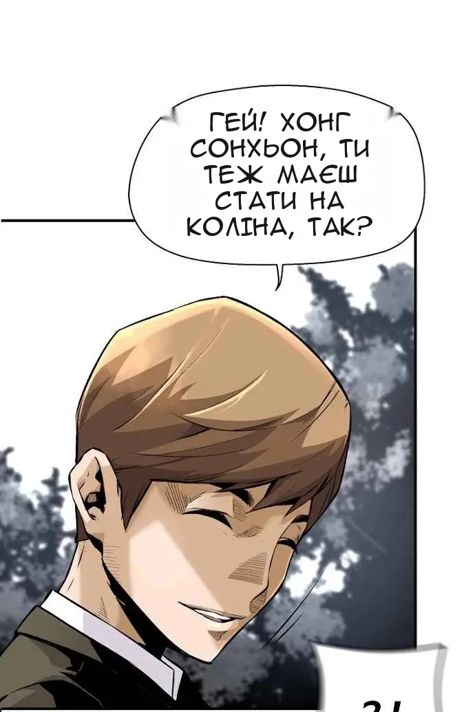Сторінка 55