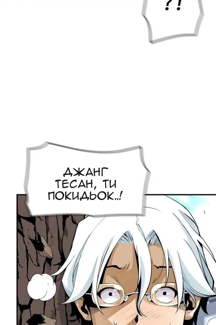 Сторінка 56