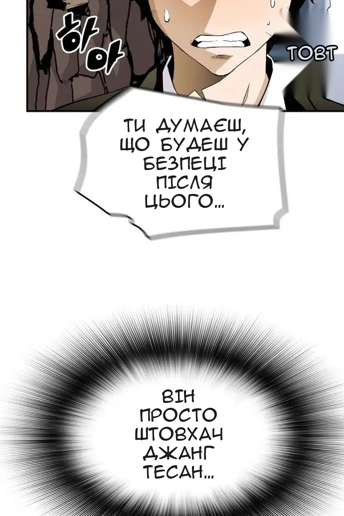 Сторінка 57