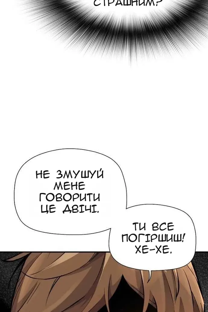Сторінка 61