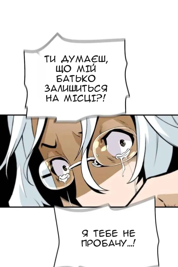 Сторінка 63