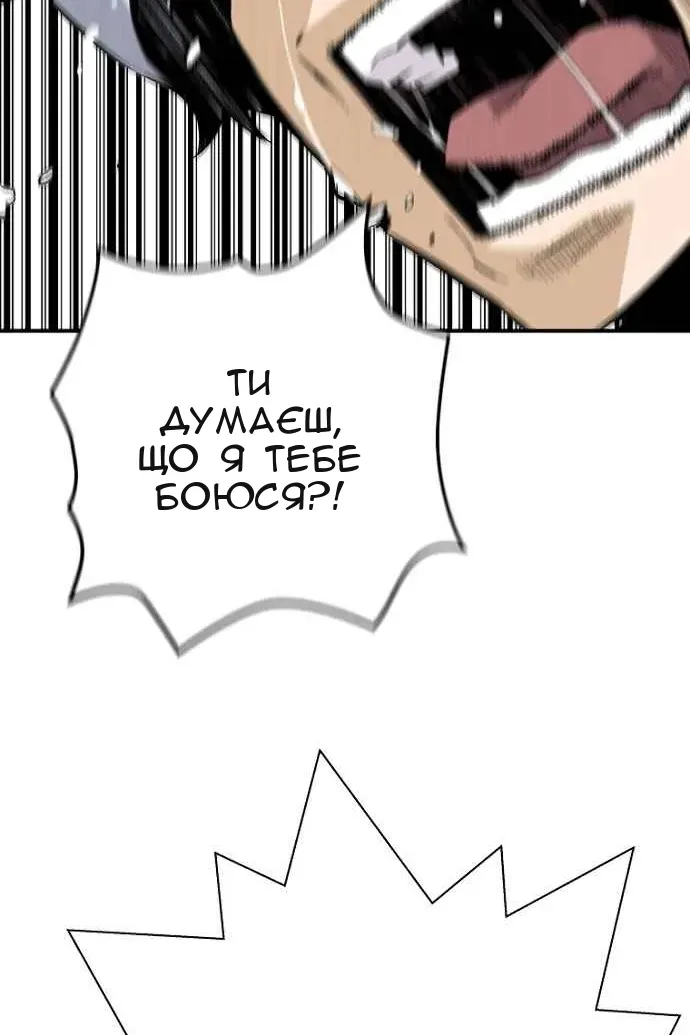 Сторінка 67