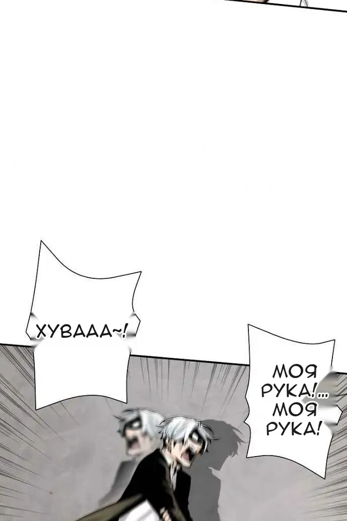 Сторінка 78