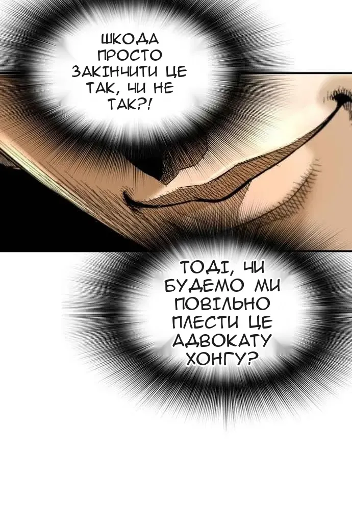 Сторінка 90