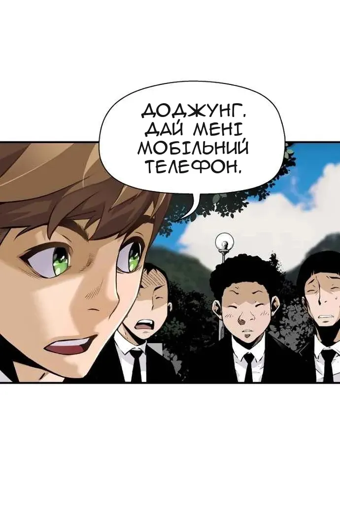 Сторінка 91