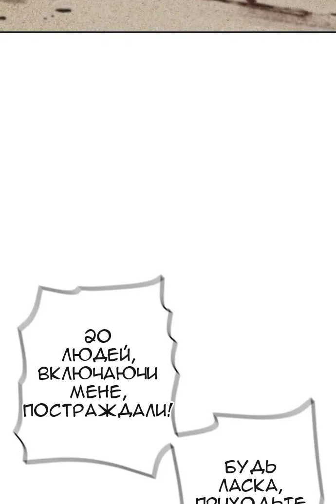 Сторінка 95