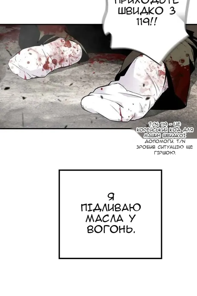 Сторінка 96