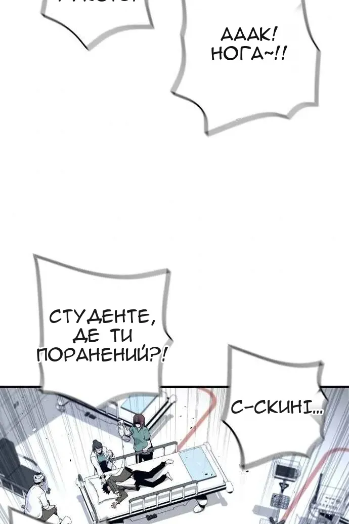 Сторінка 99