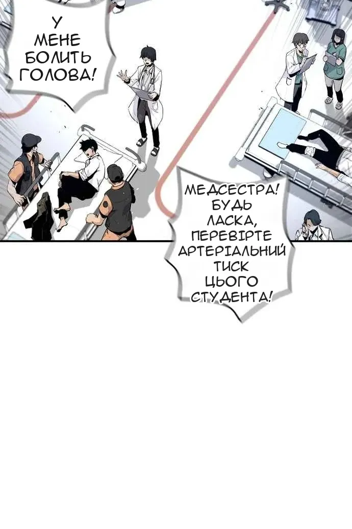 Сторінка 100