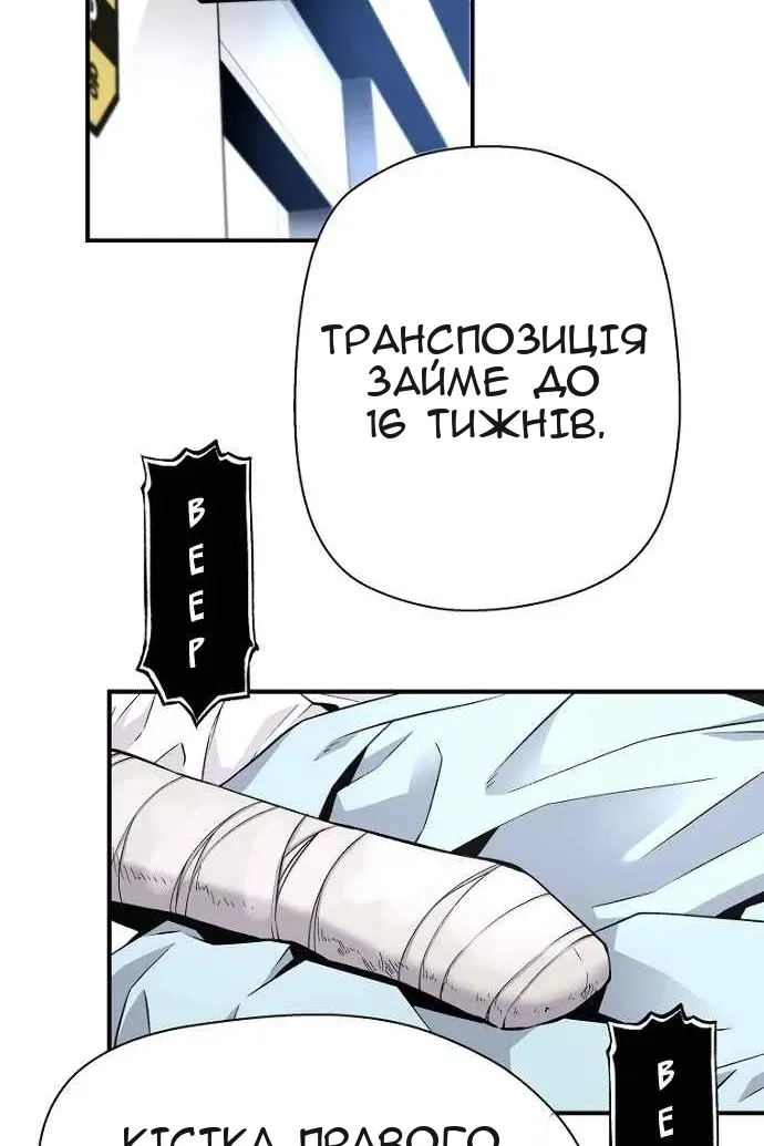 Сторінка 102