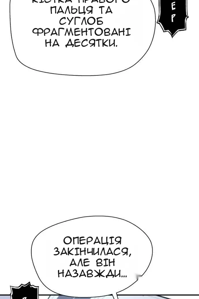 Сторінка 103