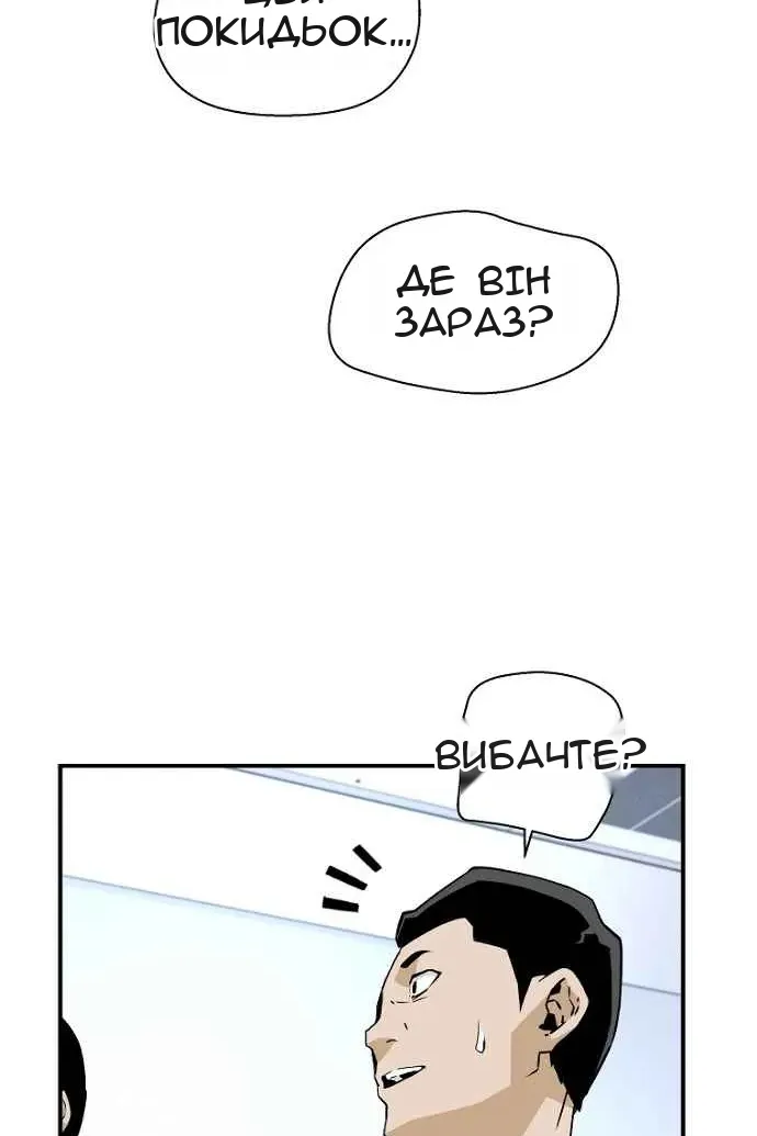 Сторінка 106