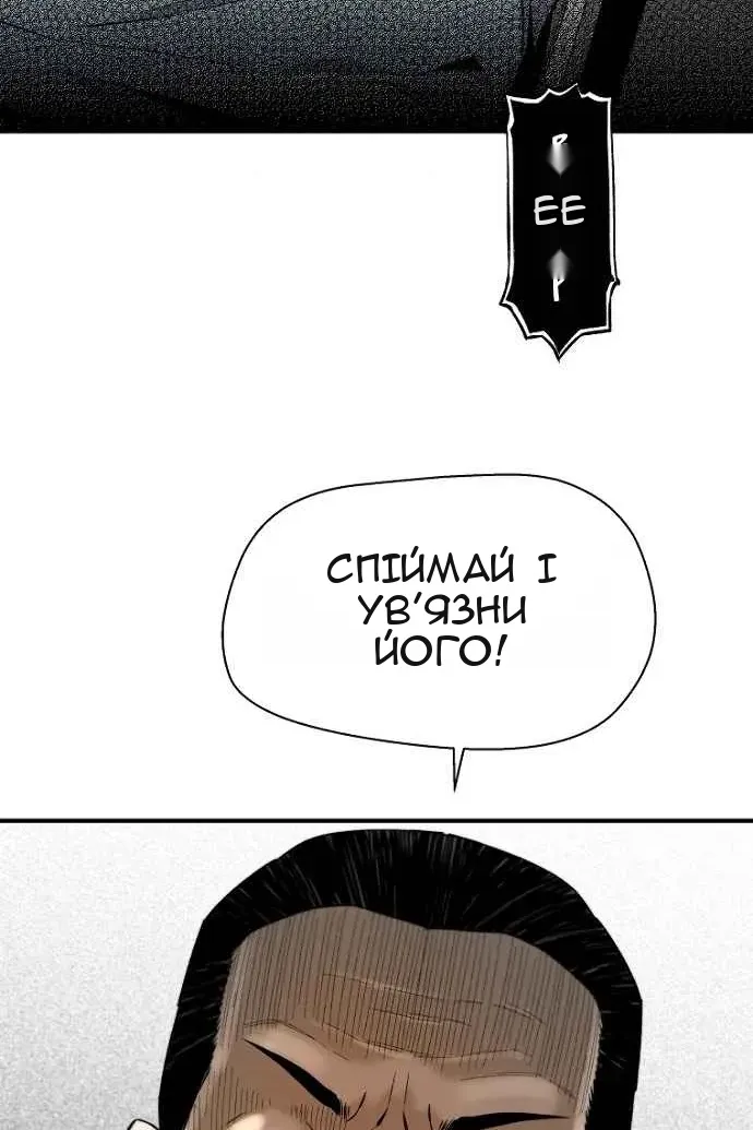 Сторінка 109