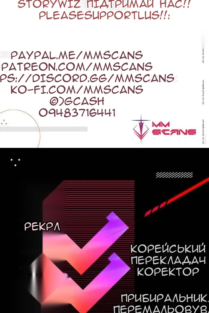 Сторінка 111