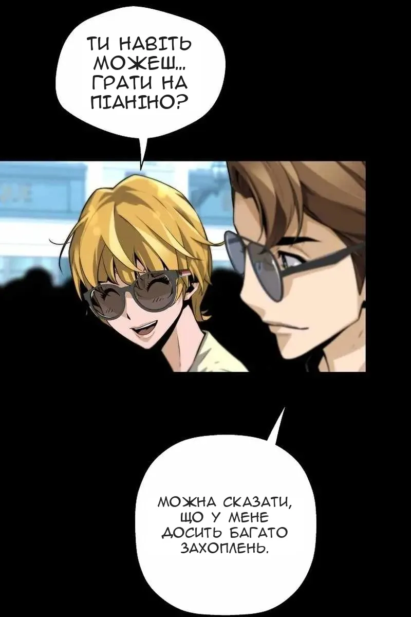 Сторінка 3