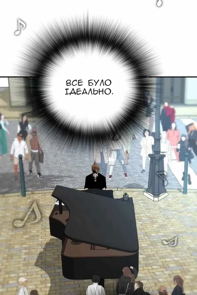 Сторінка 20