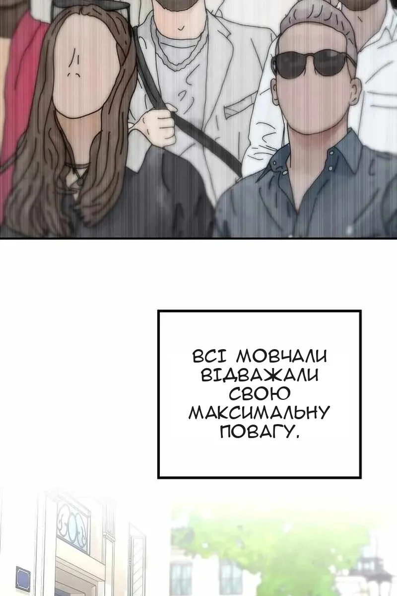 Сторінка 29