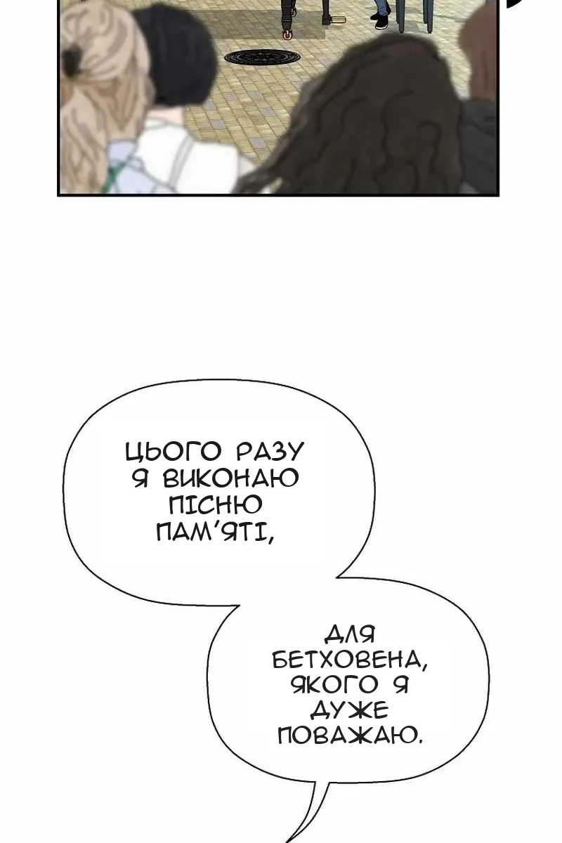 Сторінка 33