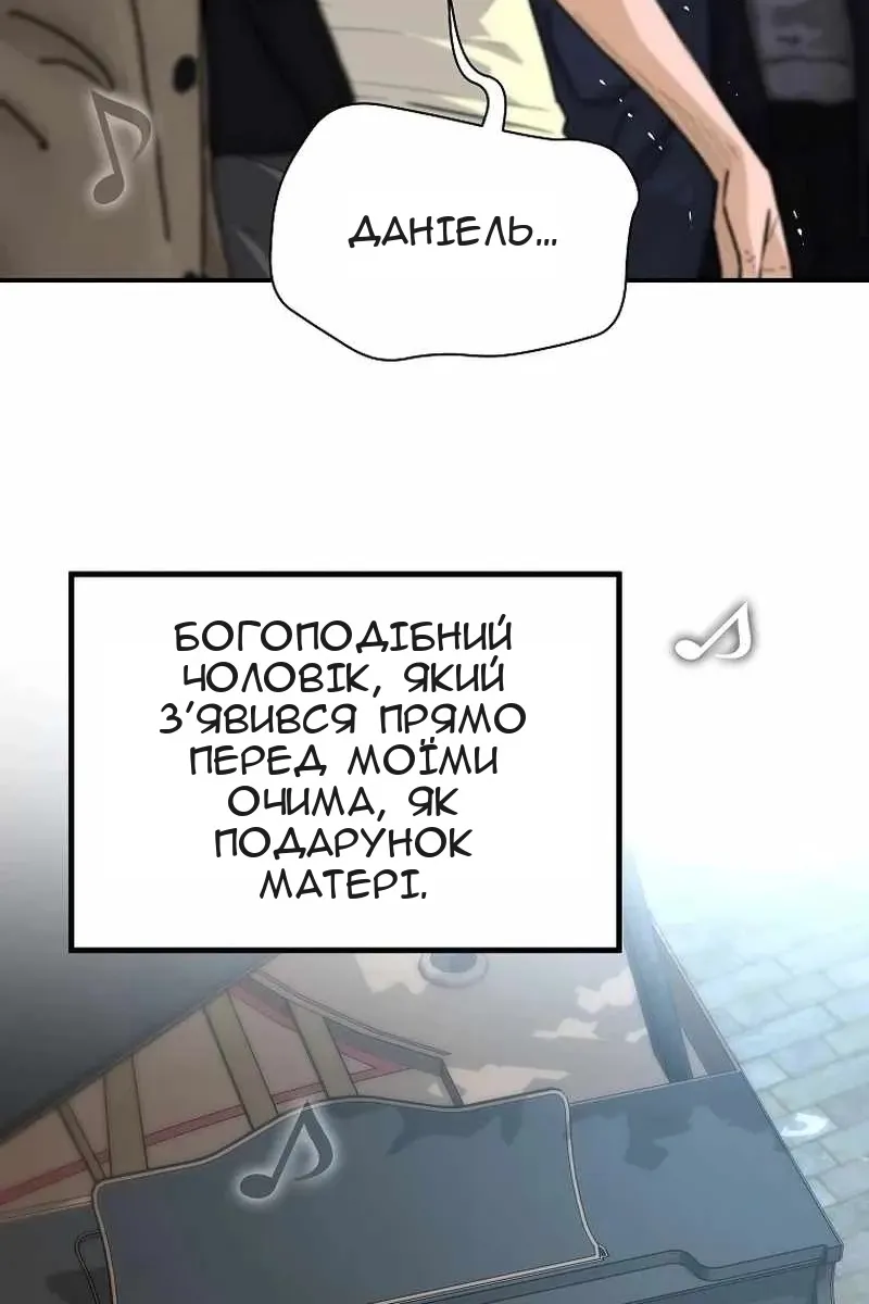 Сторінка 46