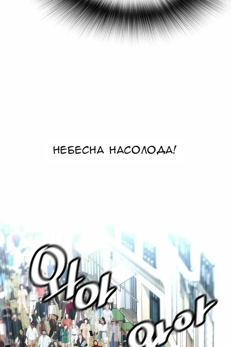 Сторінка 49