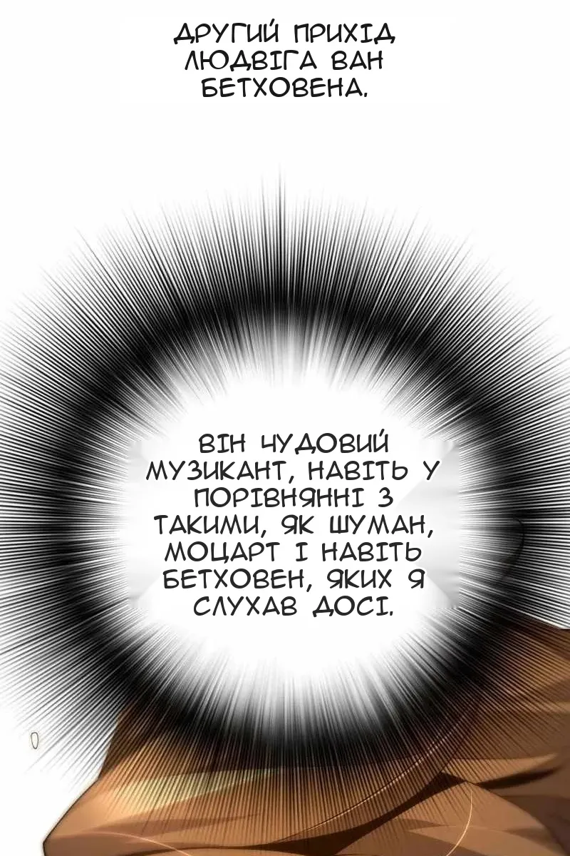 Сторінка 51