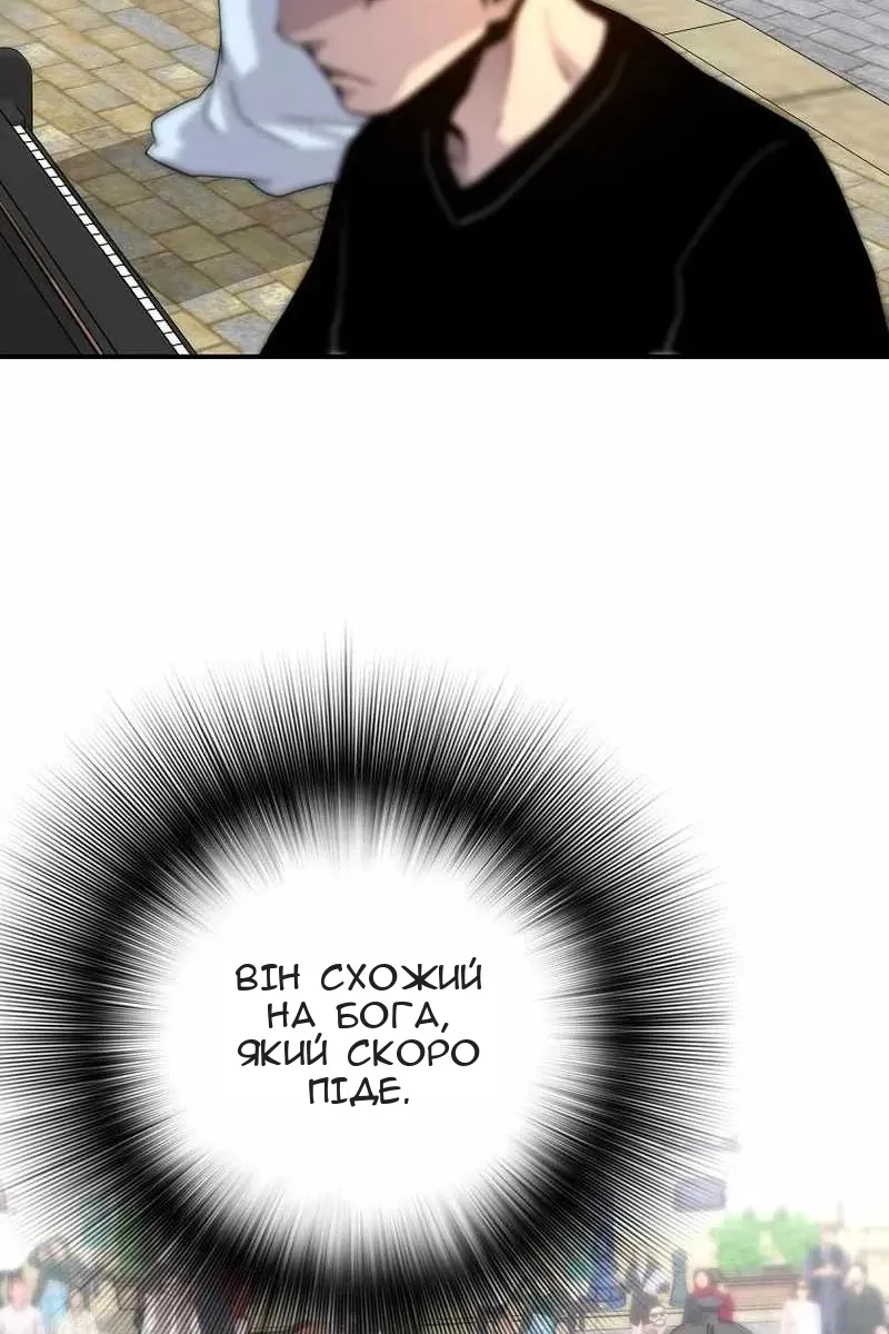Сторінка 54