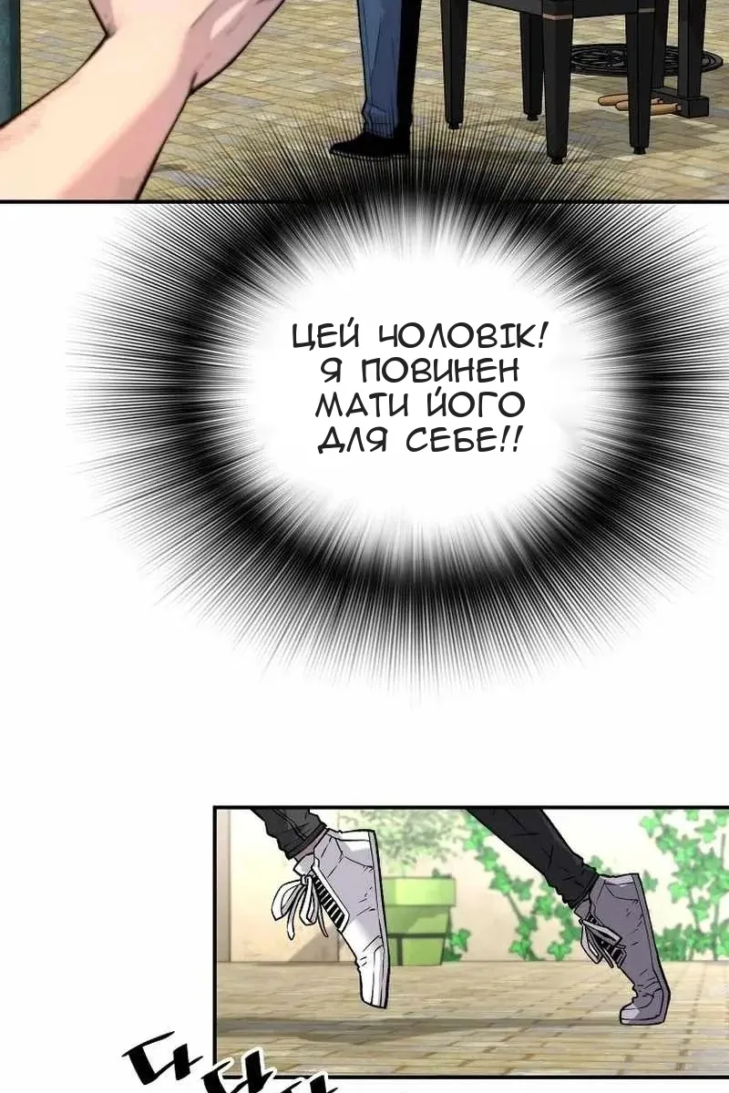Сторінка 58
