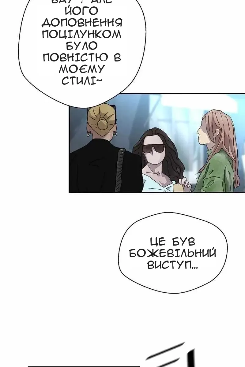 Сторінка 71