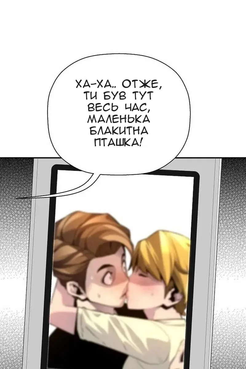 Сторінка 74